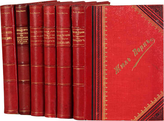 Собрание сочинений Жюля Верна в шести книгах: